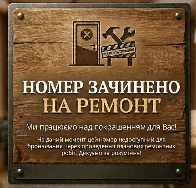 Номер 5